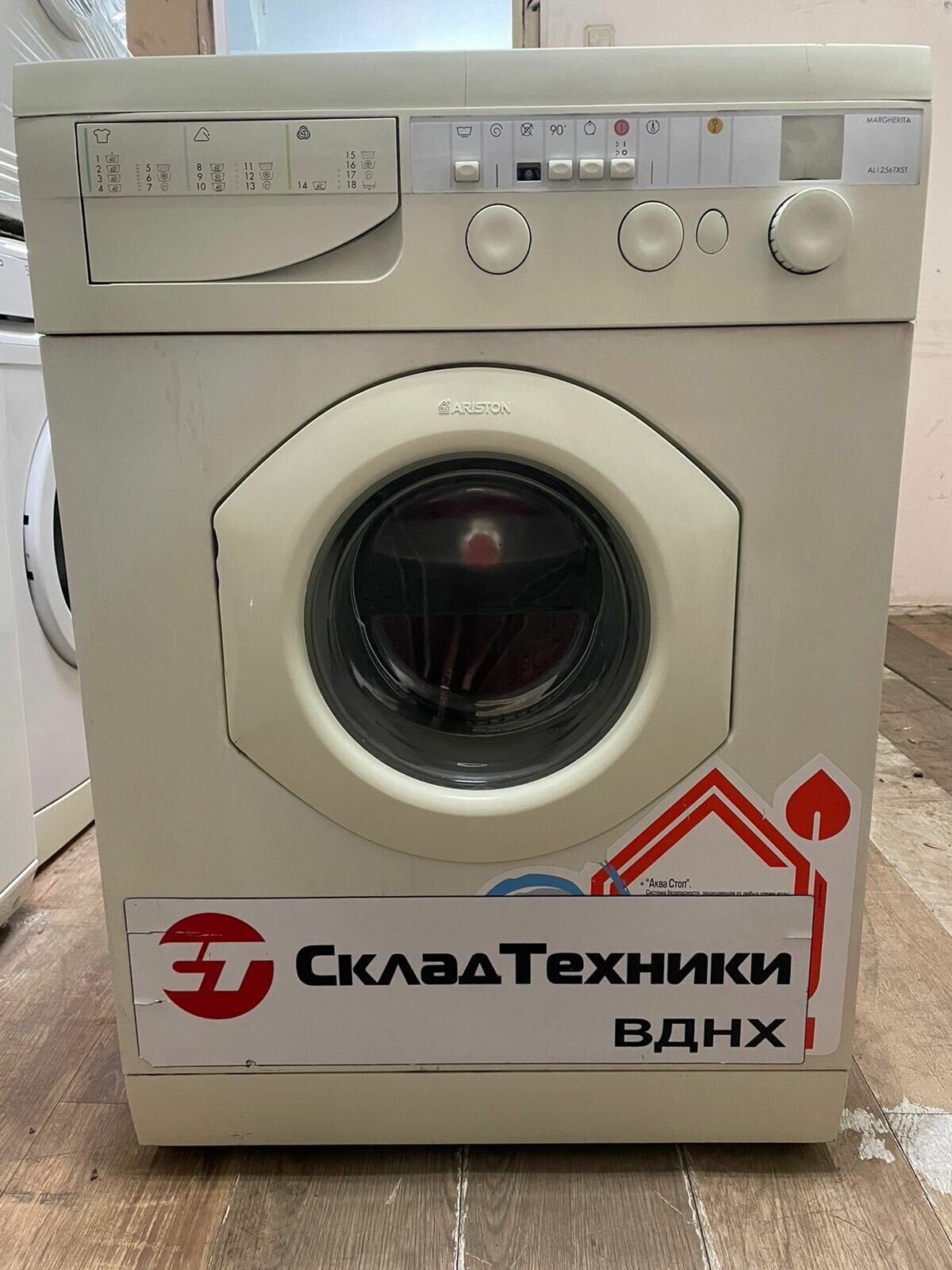 Стиральная машина Ariston AL1256TXST